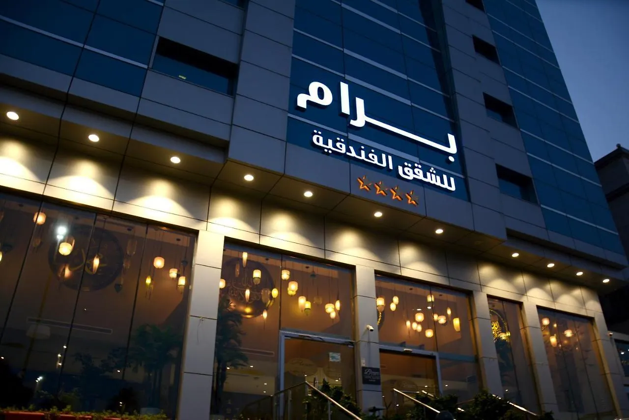 Bram Suites Jeddah 4*,  Saudi Arabia